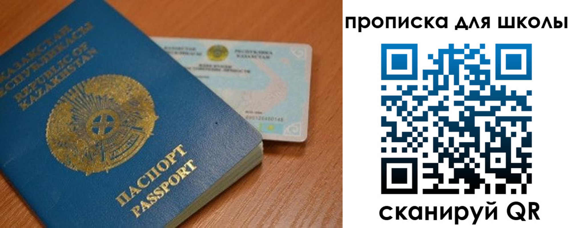 прописка поиск в Козельске