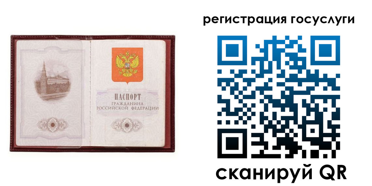 прописка 2025 в Козельске