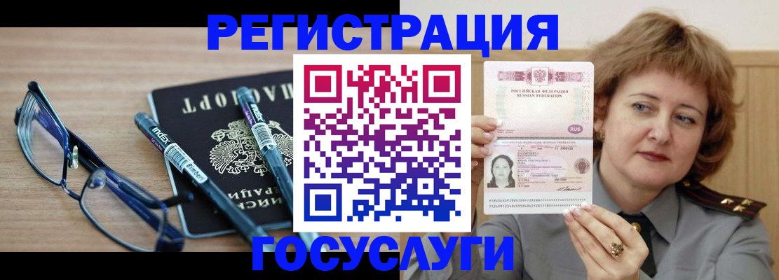 прописка для военкомата в Козельске