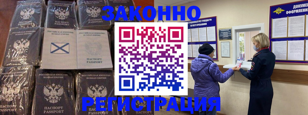 прописка для школы в Козельске