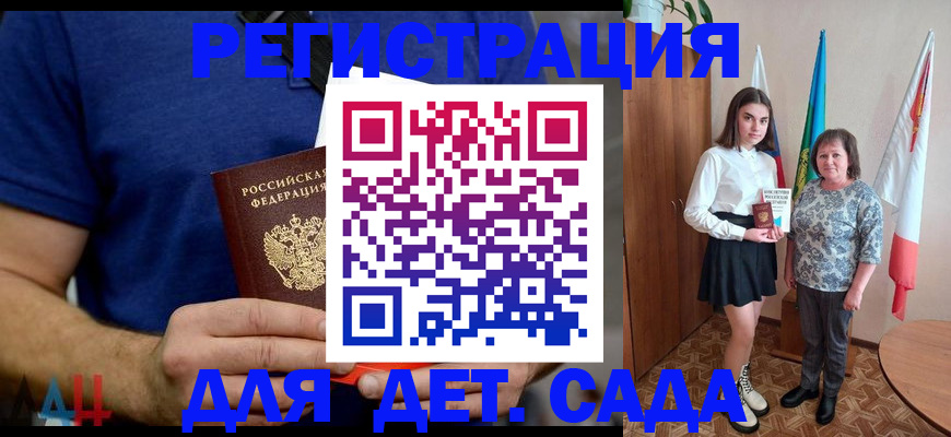 временная регистрация поиск в Козельске