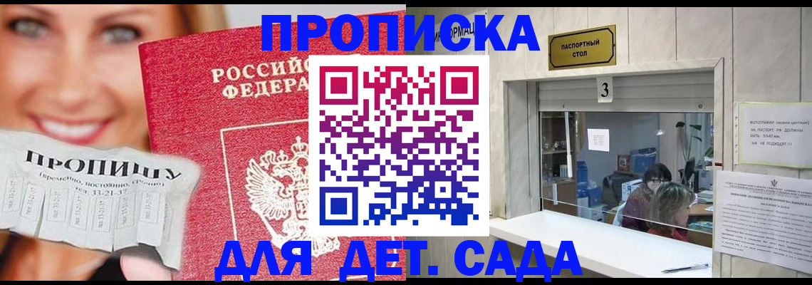 пропишу в квартире в Козельске